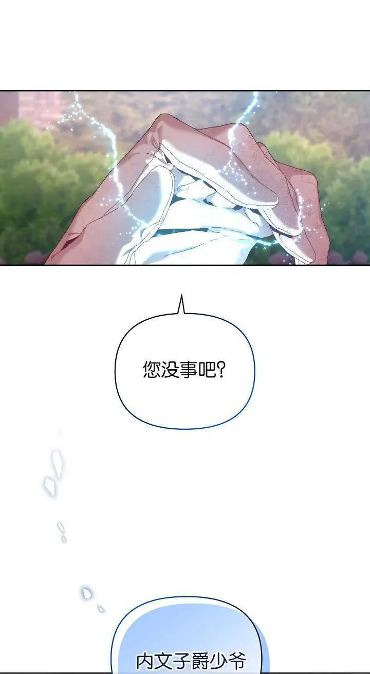 第24话60