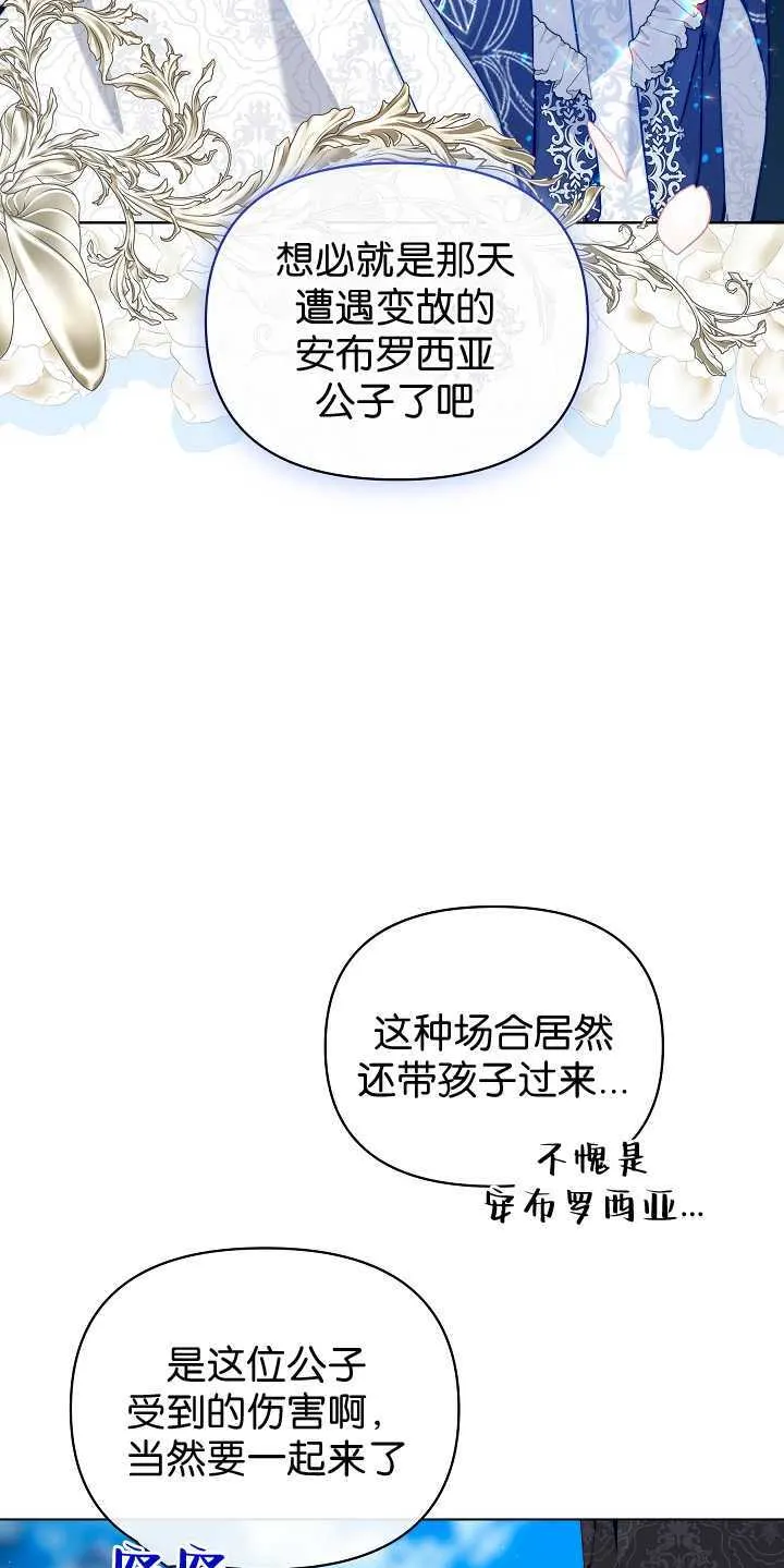 第29话33