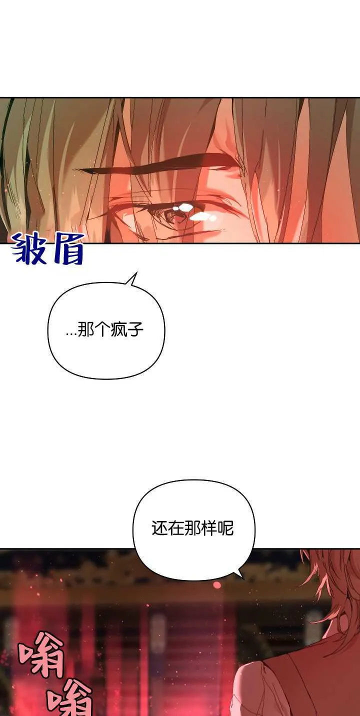 第21话10