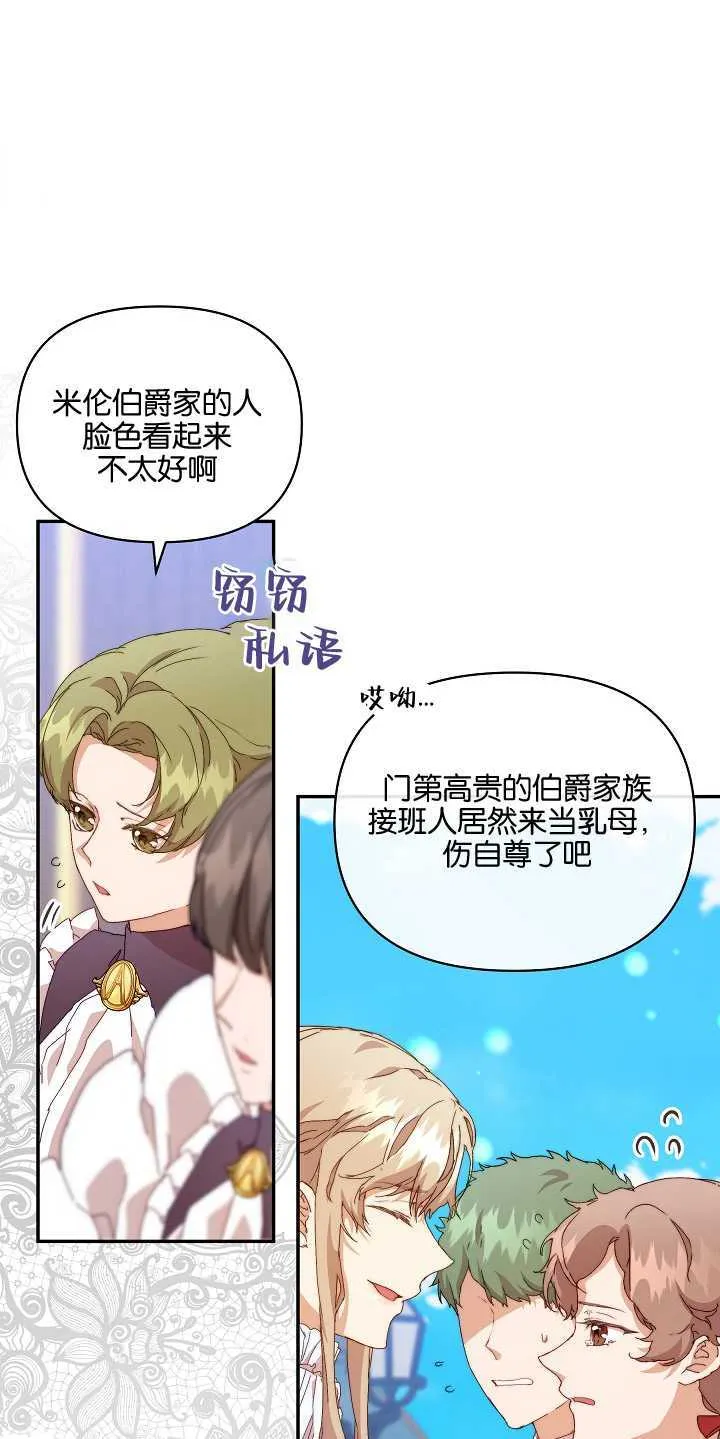 第08话46