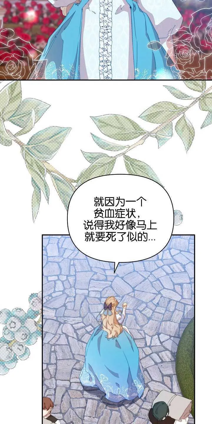 第08话36