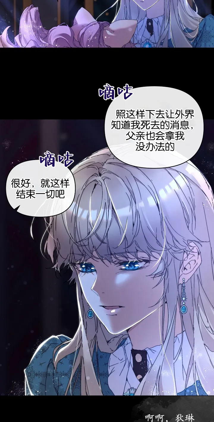 第02话50