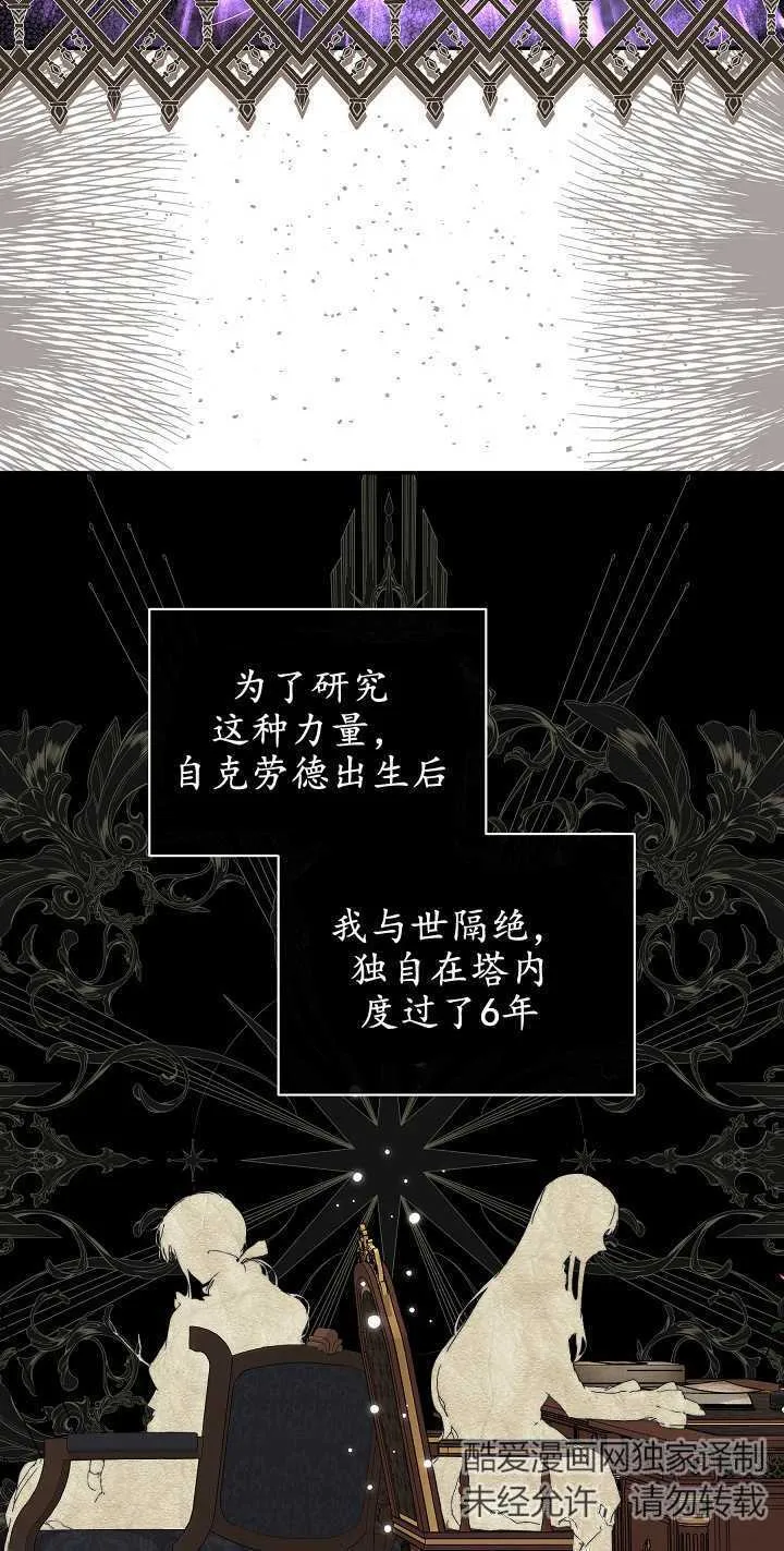 第07话38