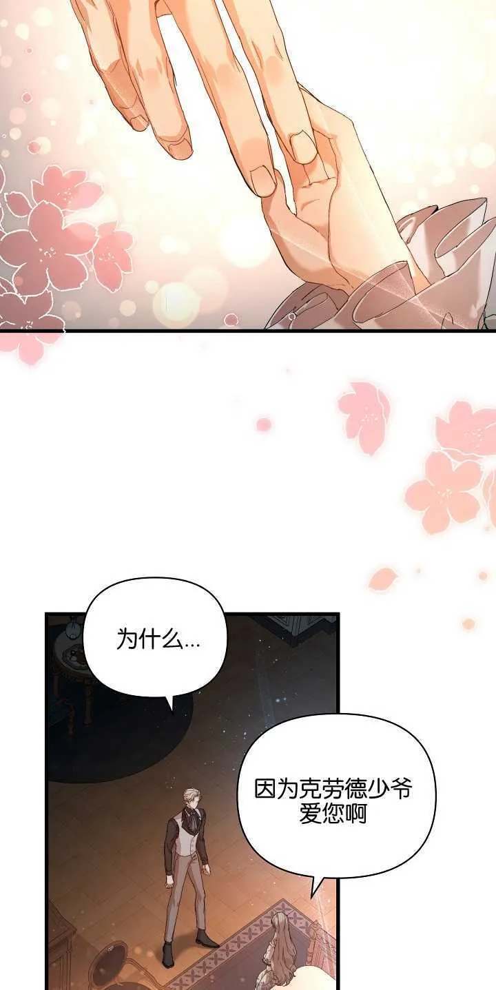 第17话21