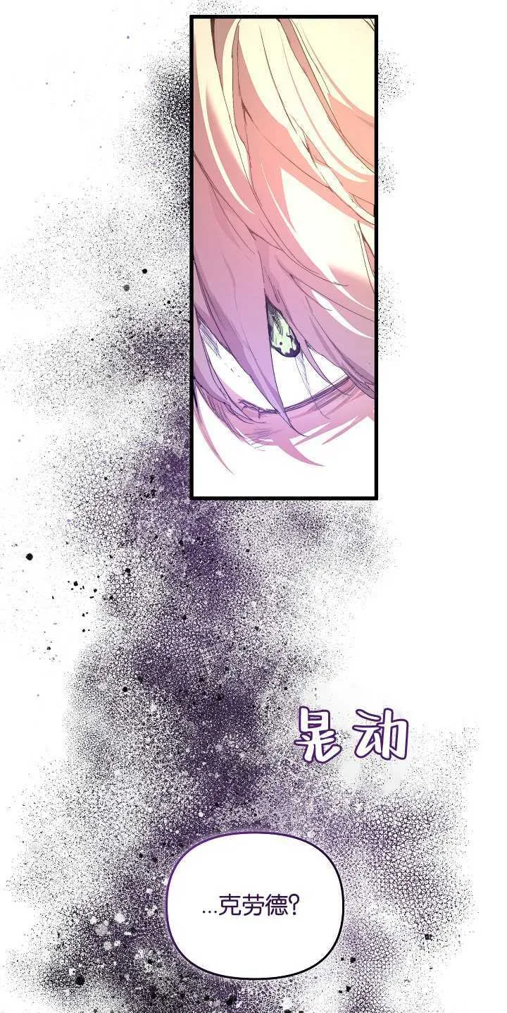 第14话71