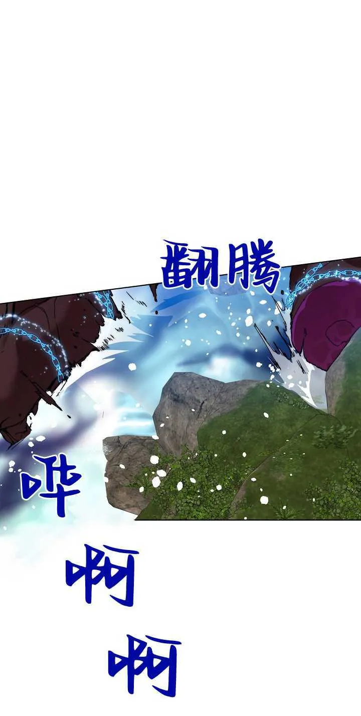 第33话73