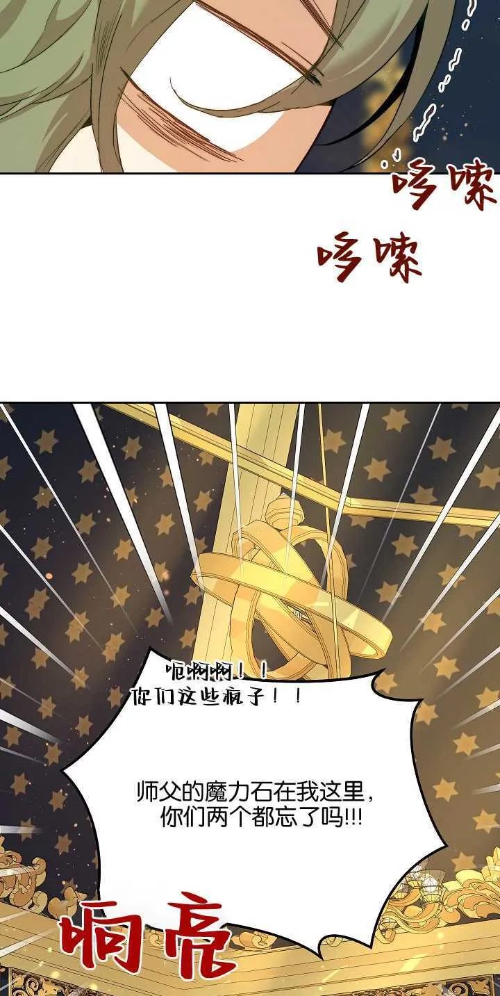 第21话80