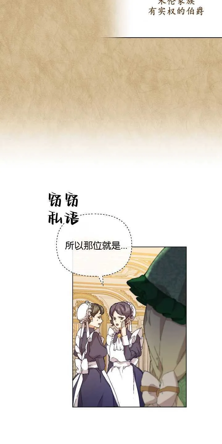 第01话31