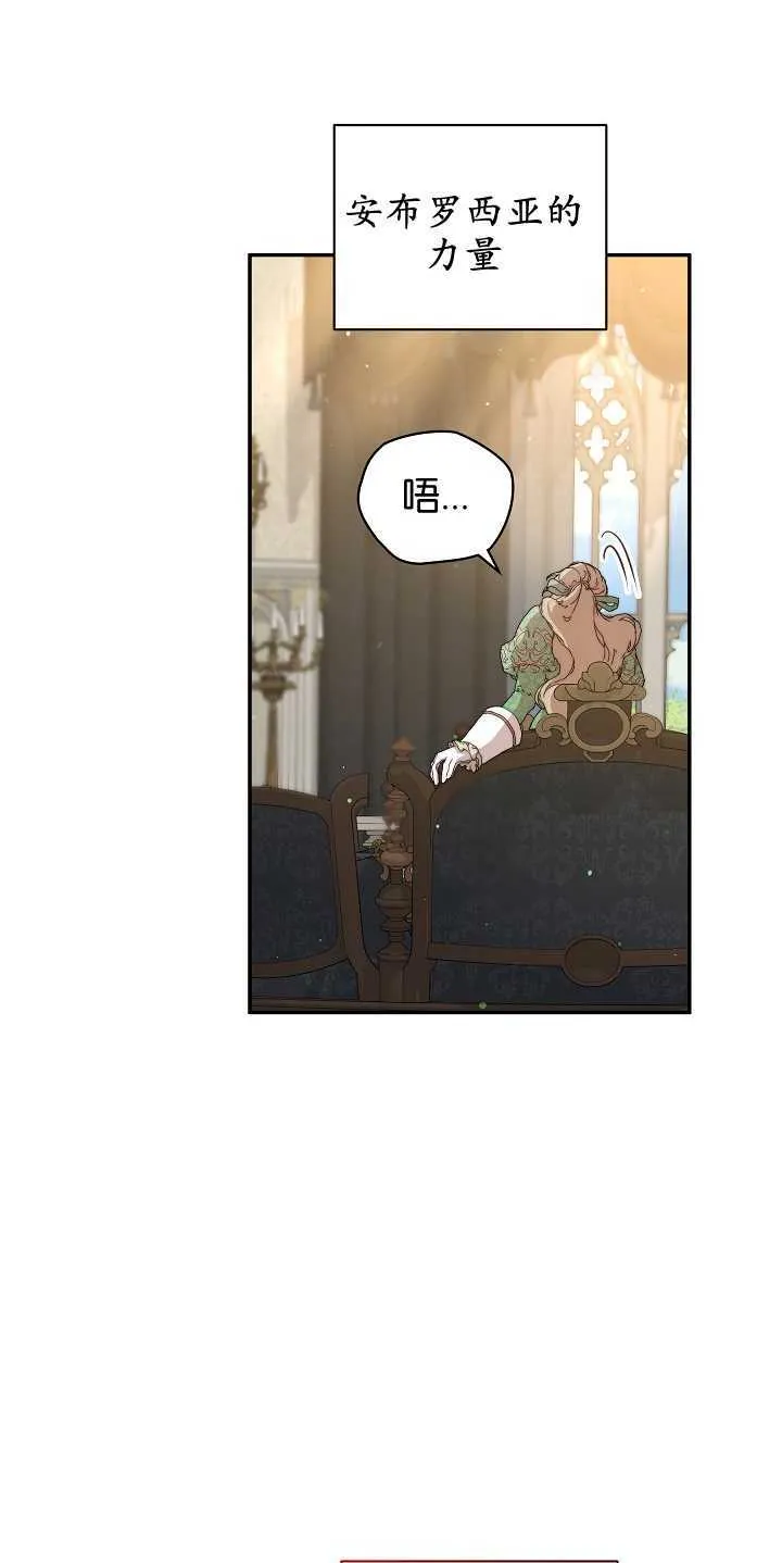 第08话10