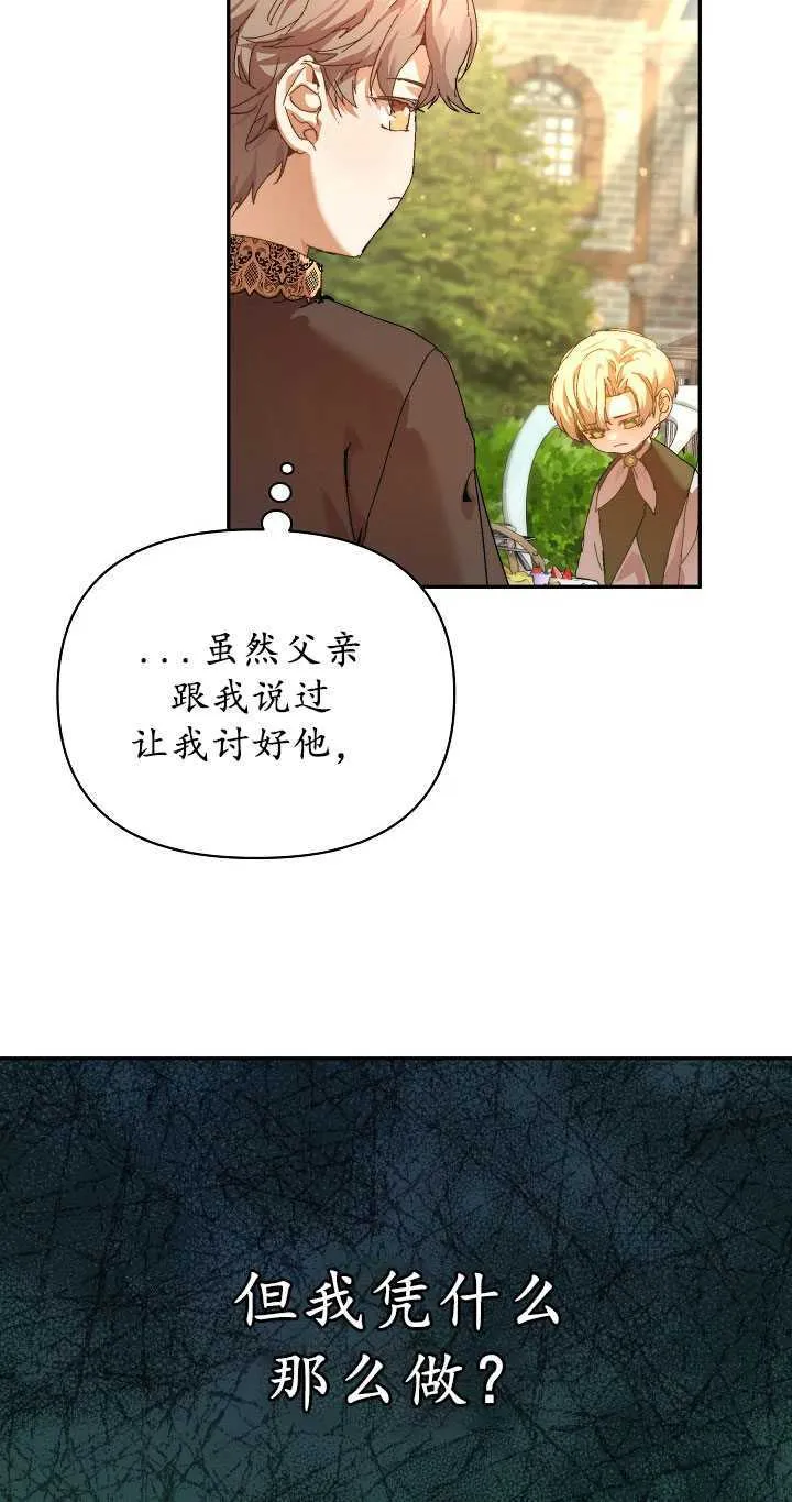 第24话27