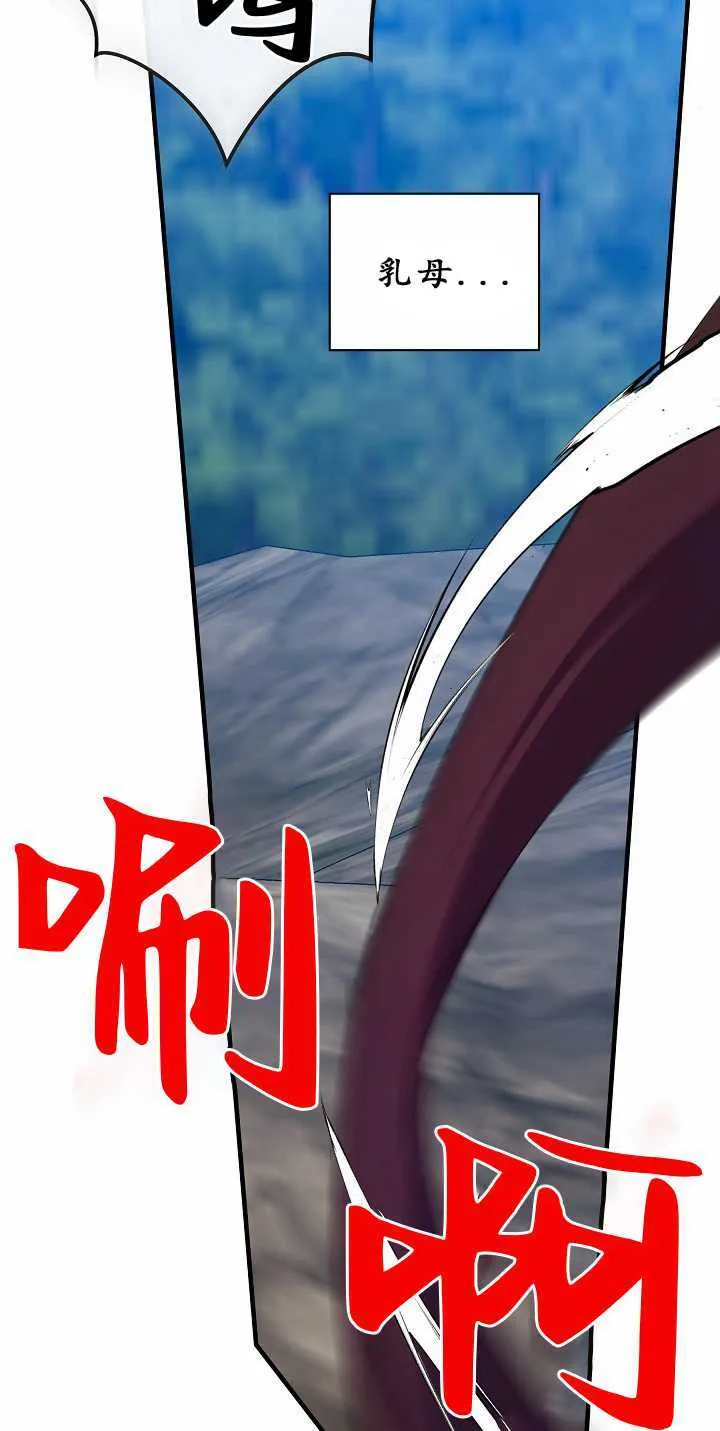 第32话107