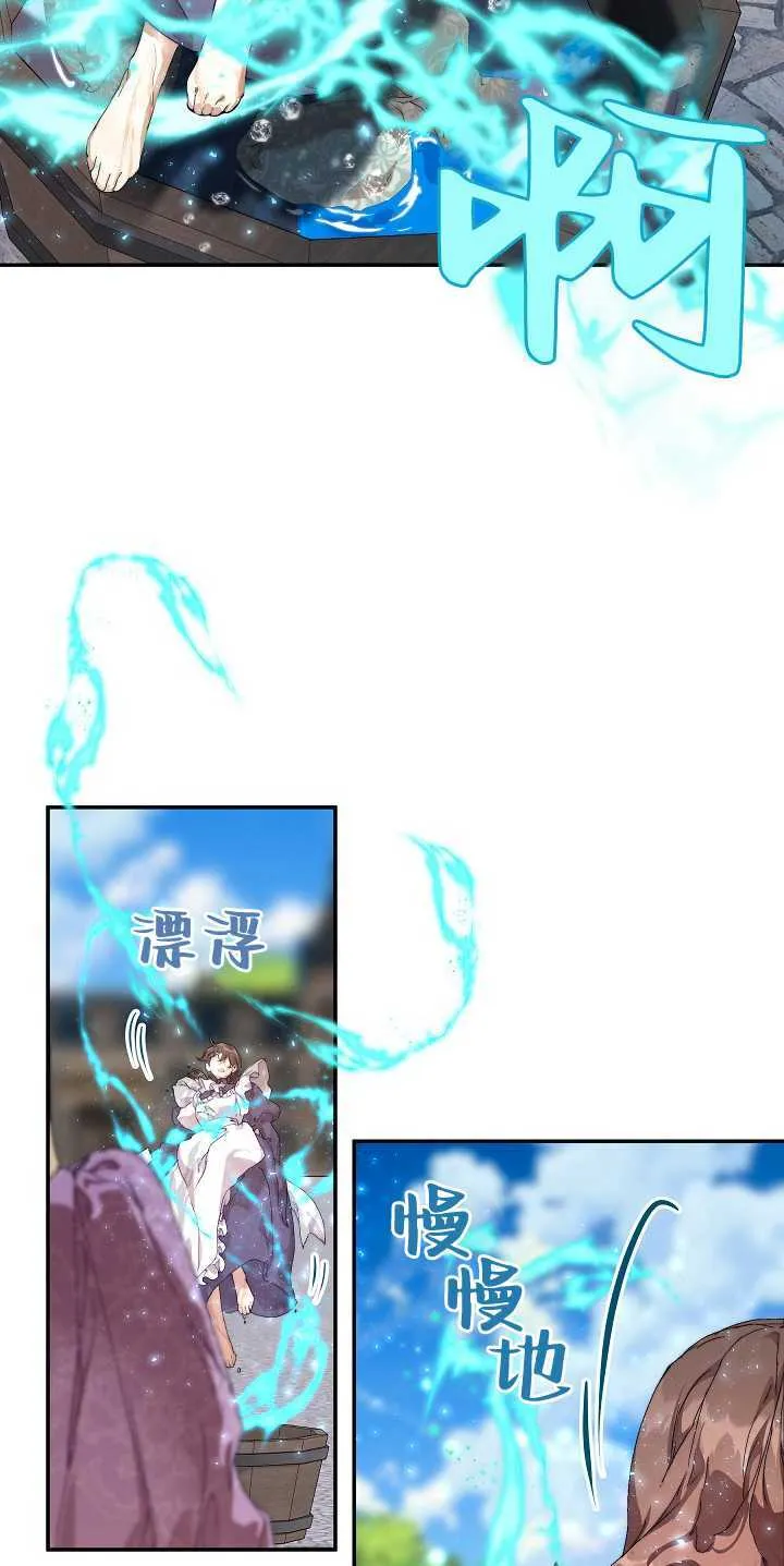 第12话17