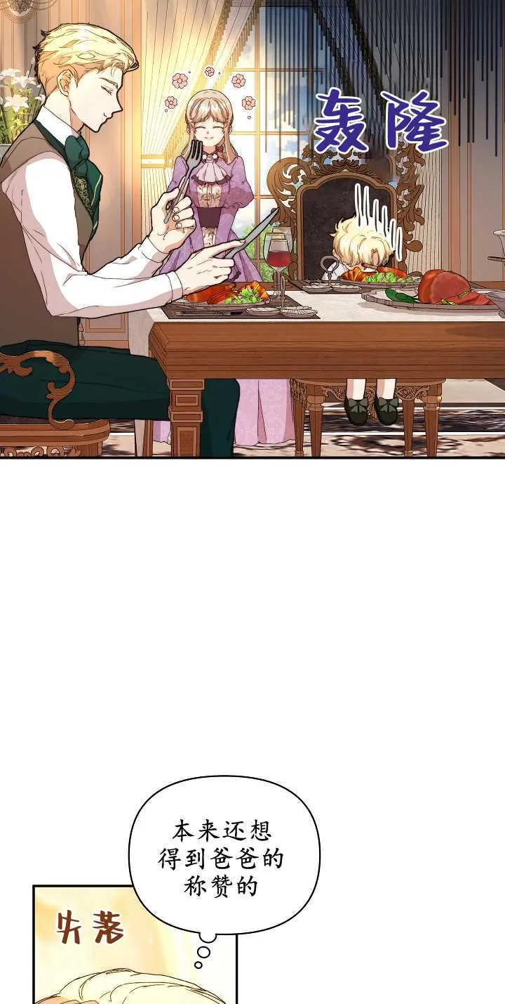 第09话46