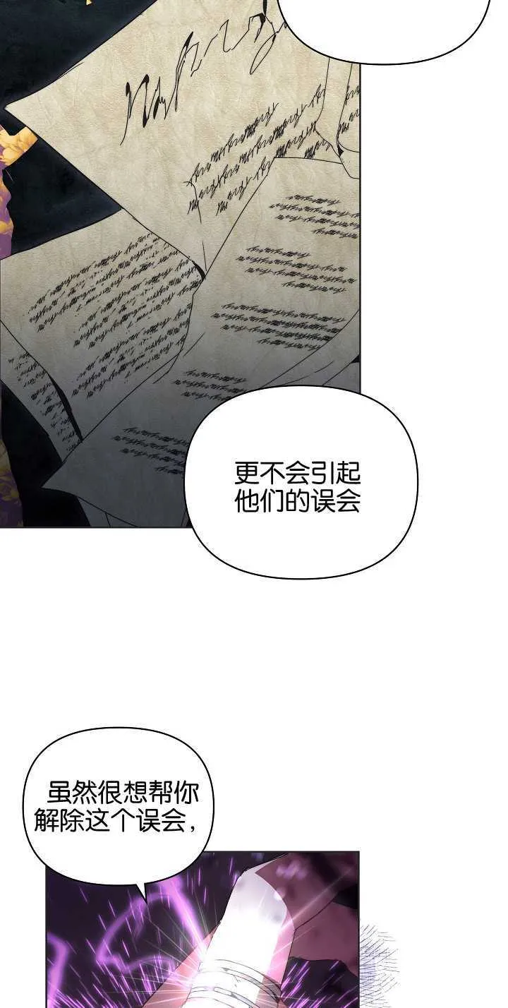 第06话47