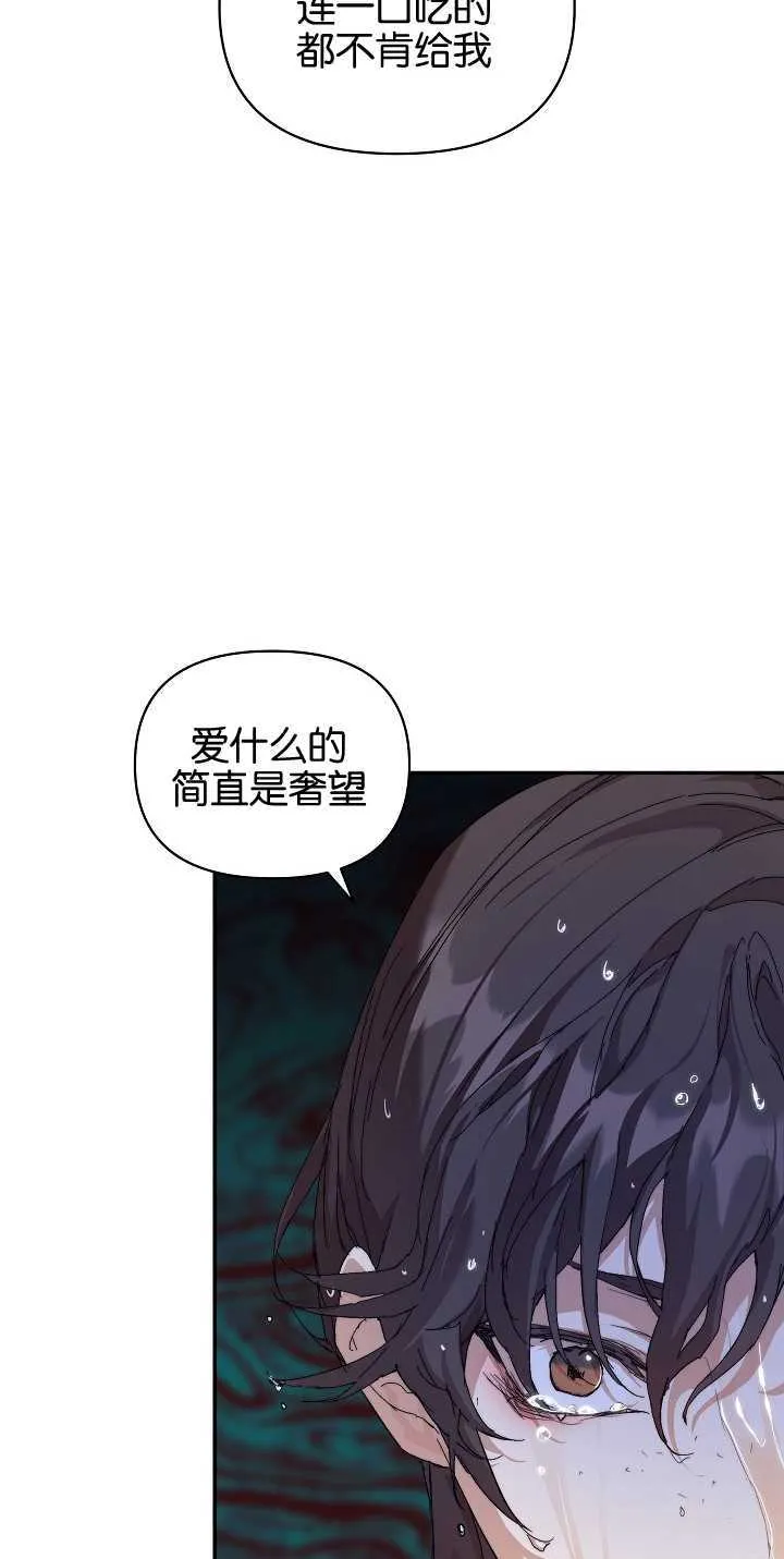 第11话54