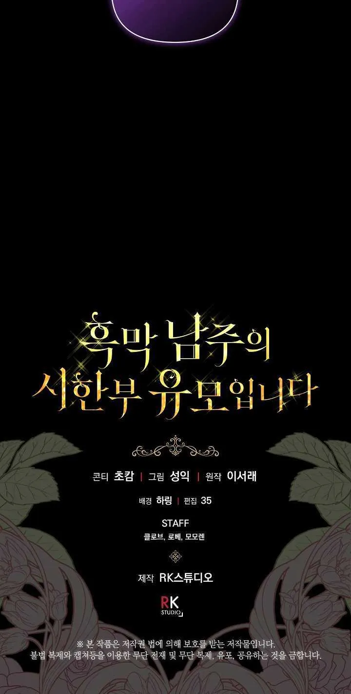 第13话81
