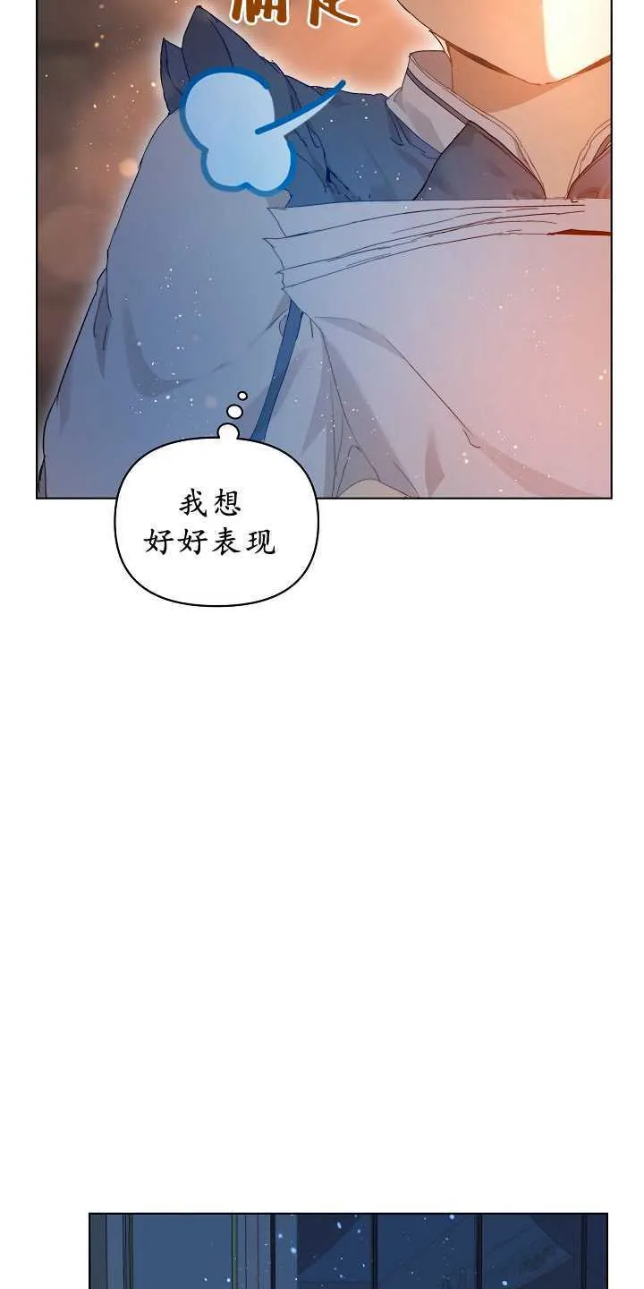 第29话5