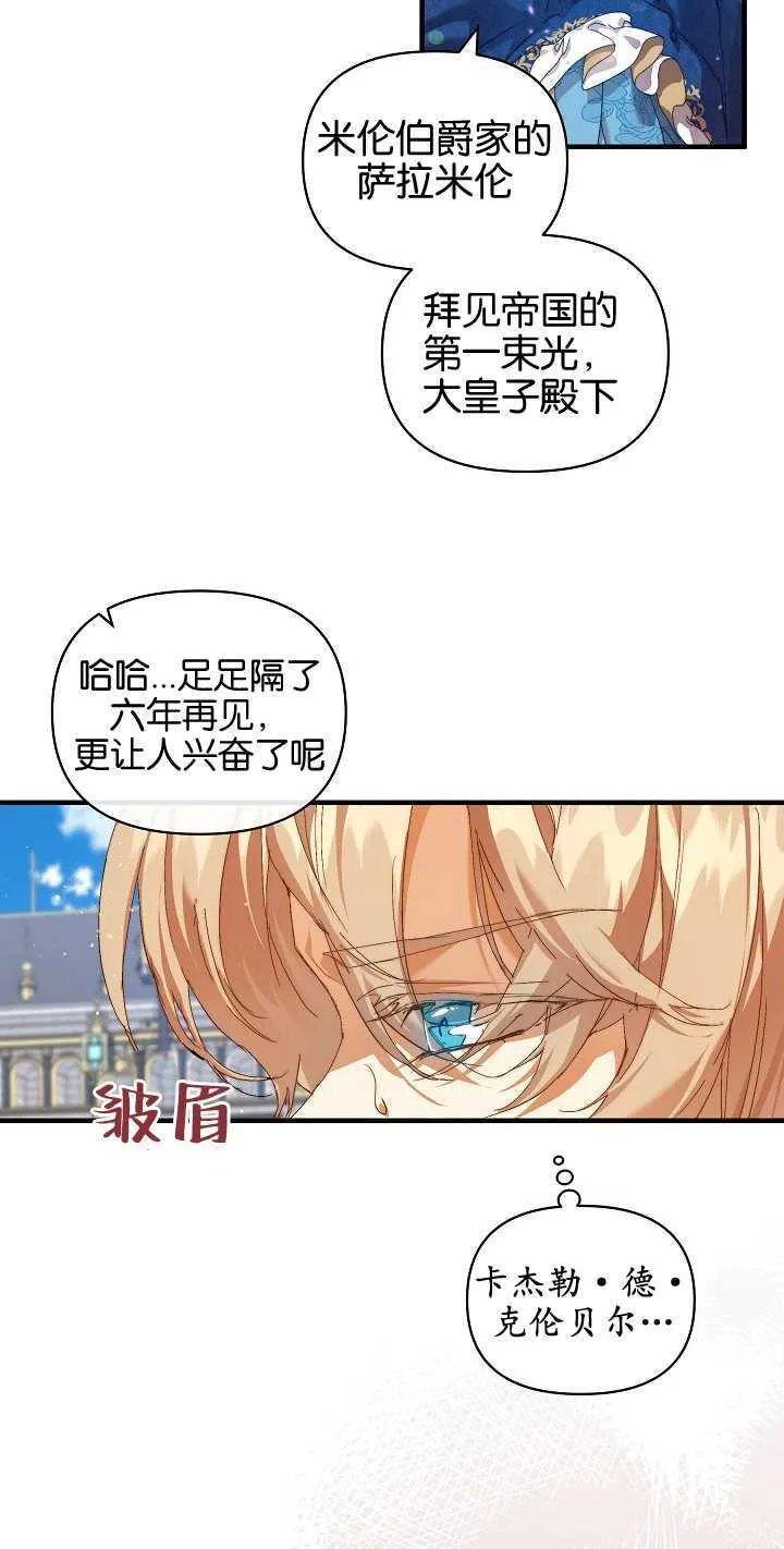 第13话27