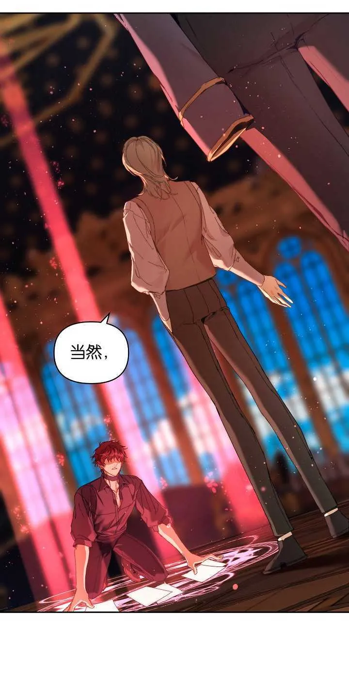 第21话32