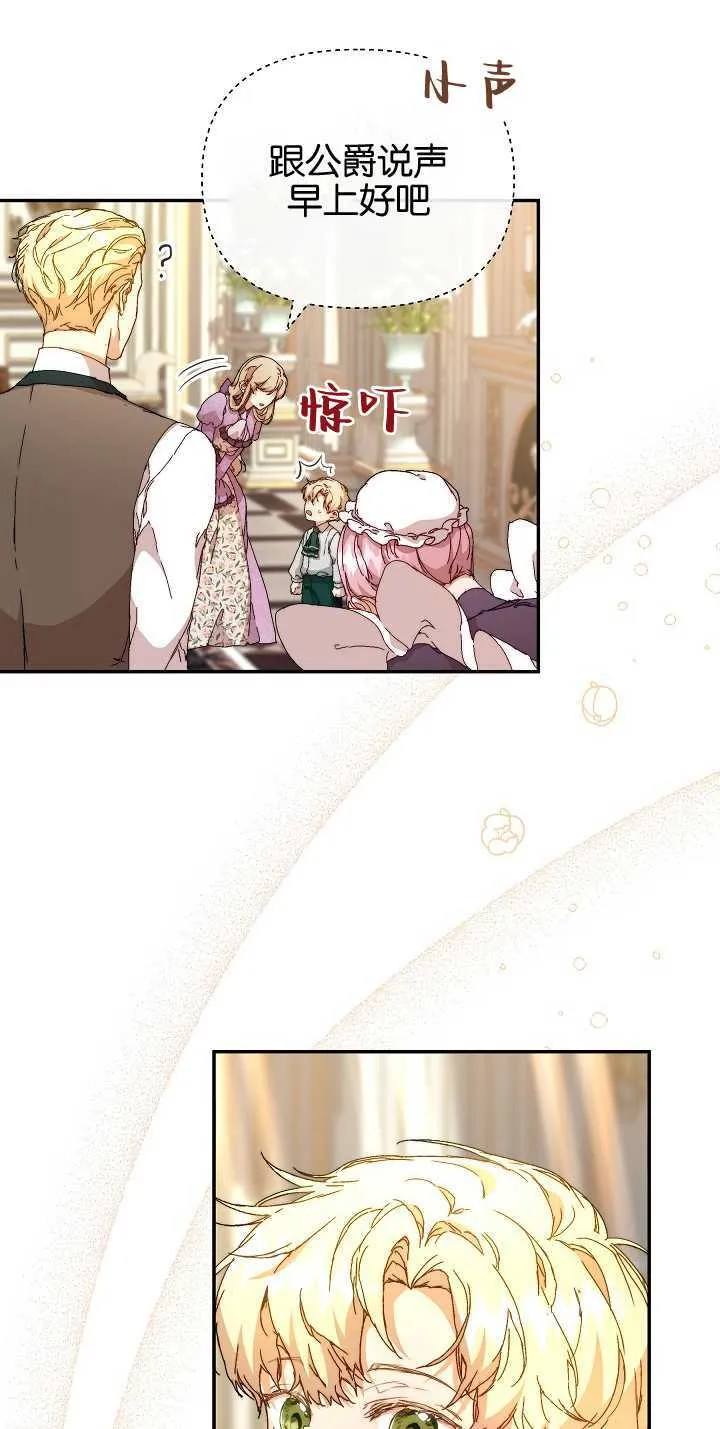 第09话28