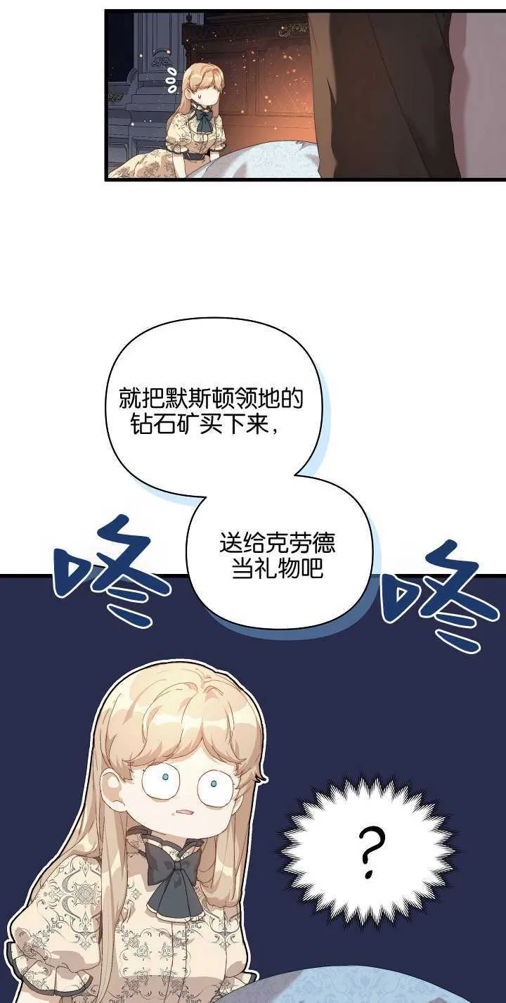 第16话31