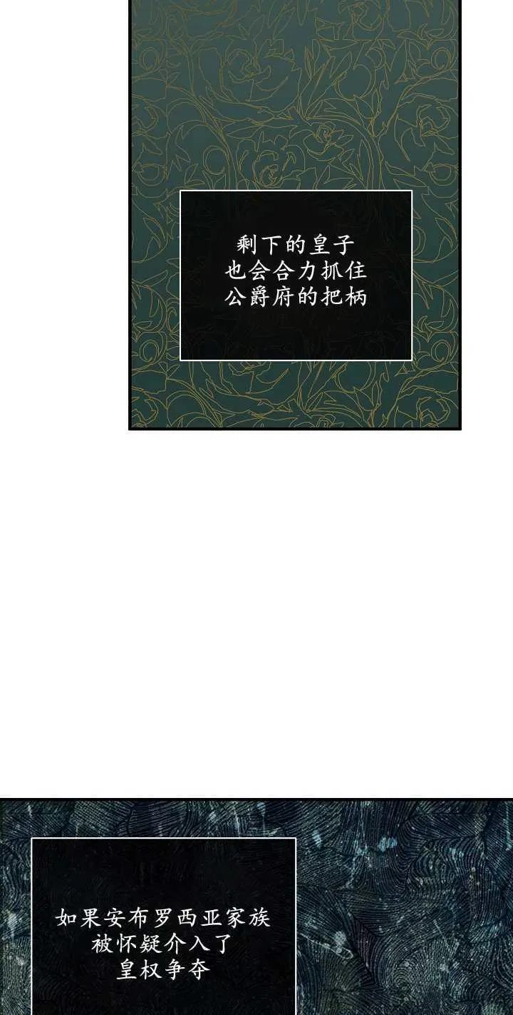 第13话60