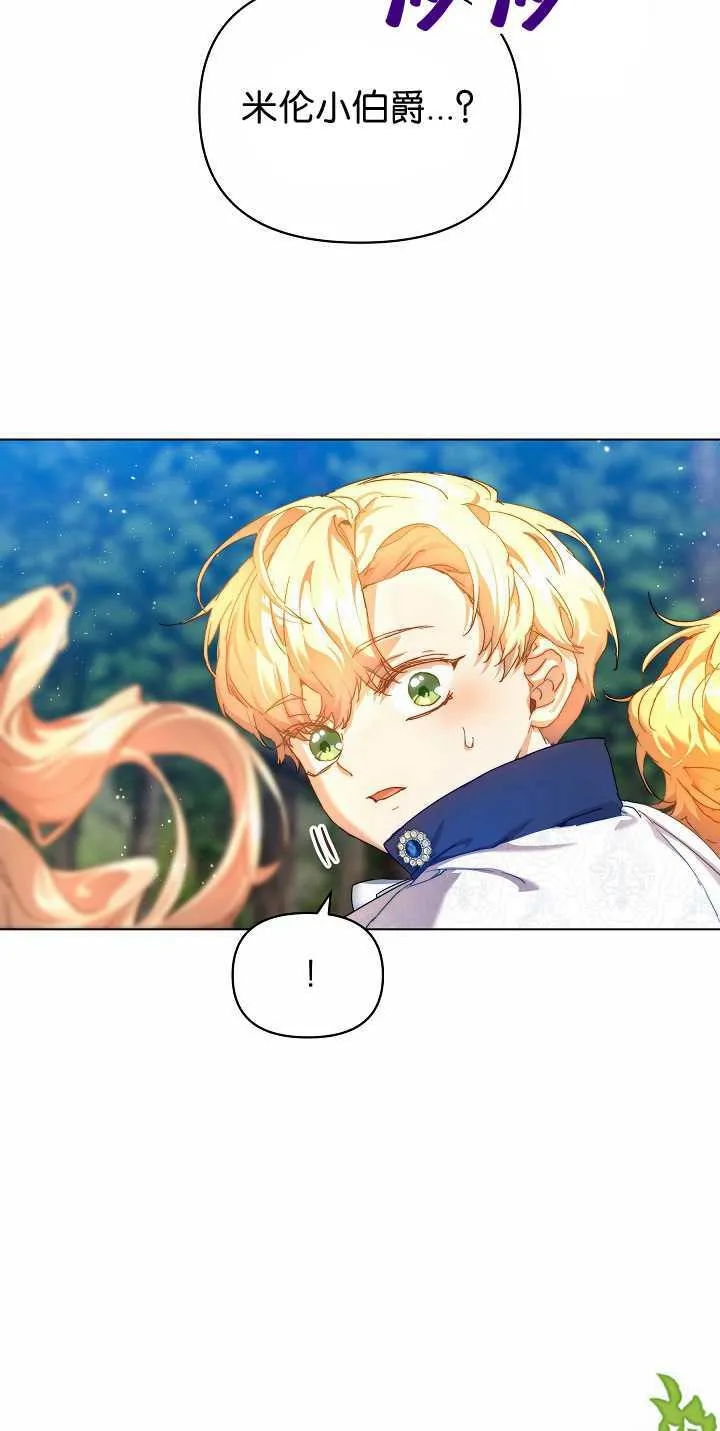 第34话39