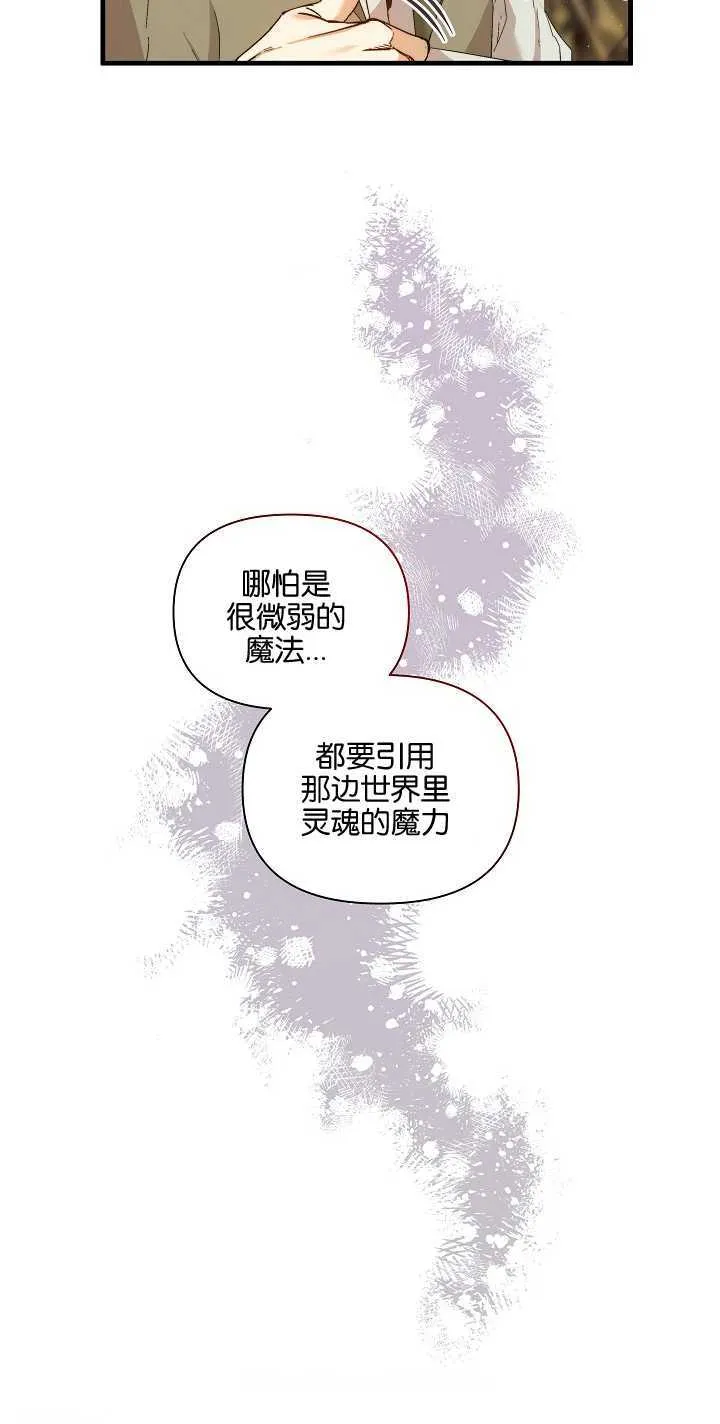 第22话8