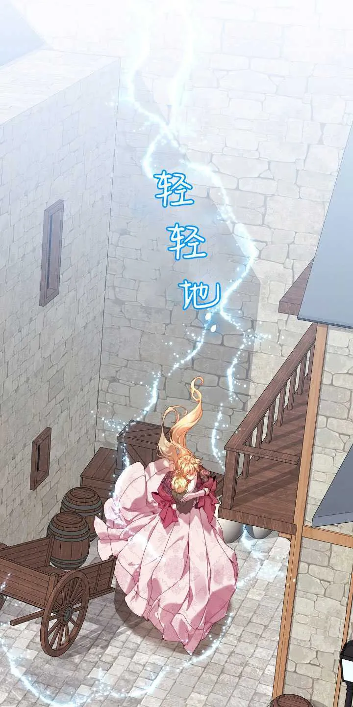 第26话42
