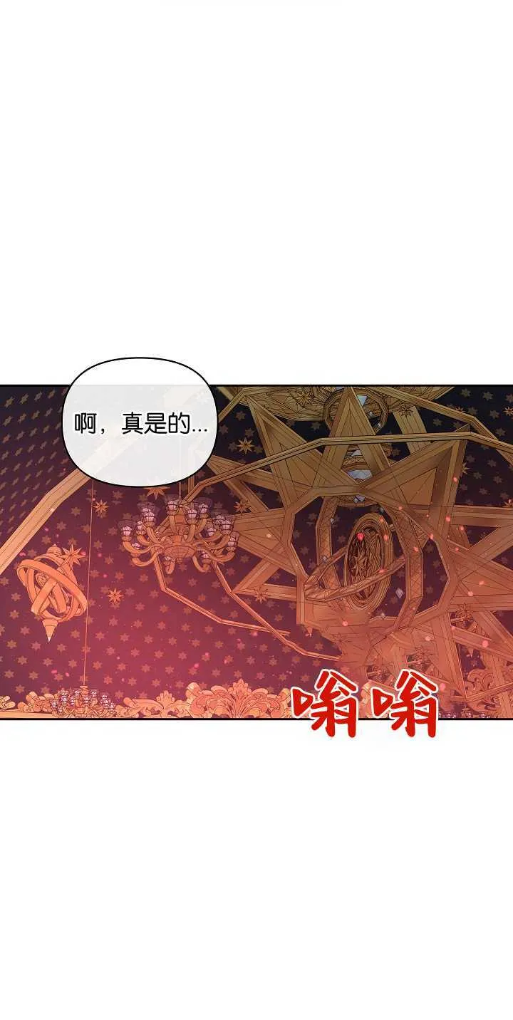 第21话7