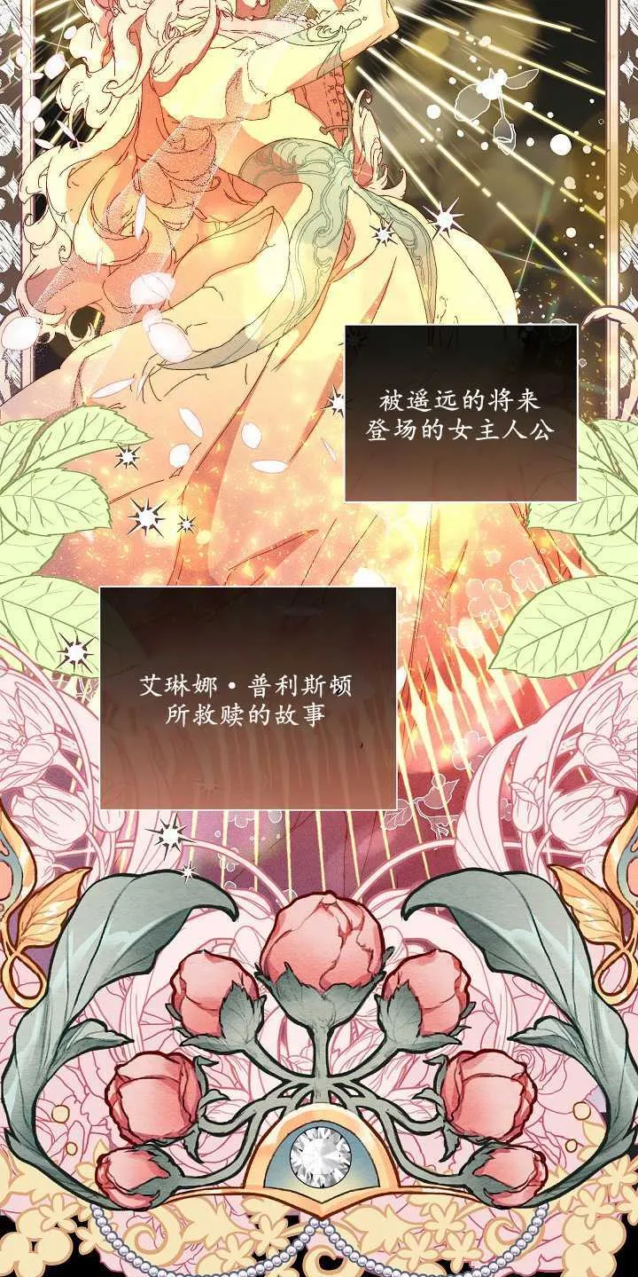 第01话39