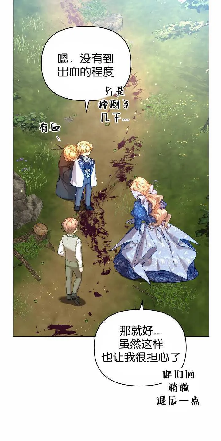 第34话36