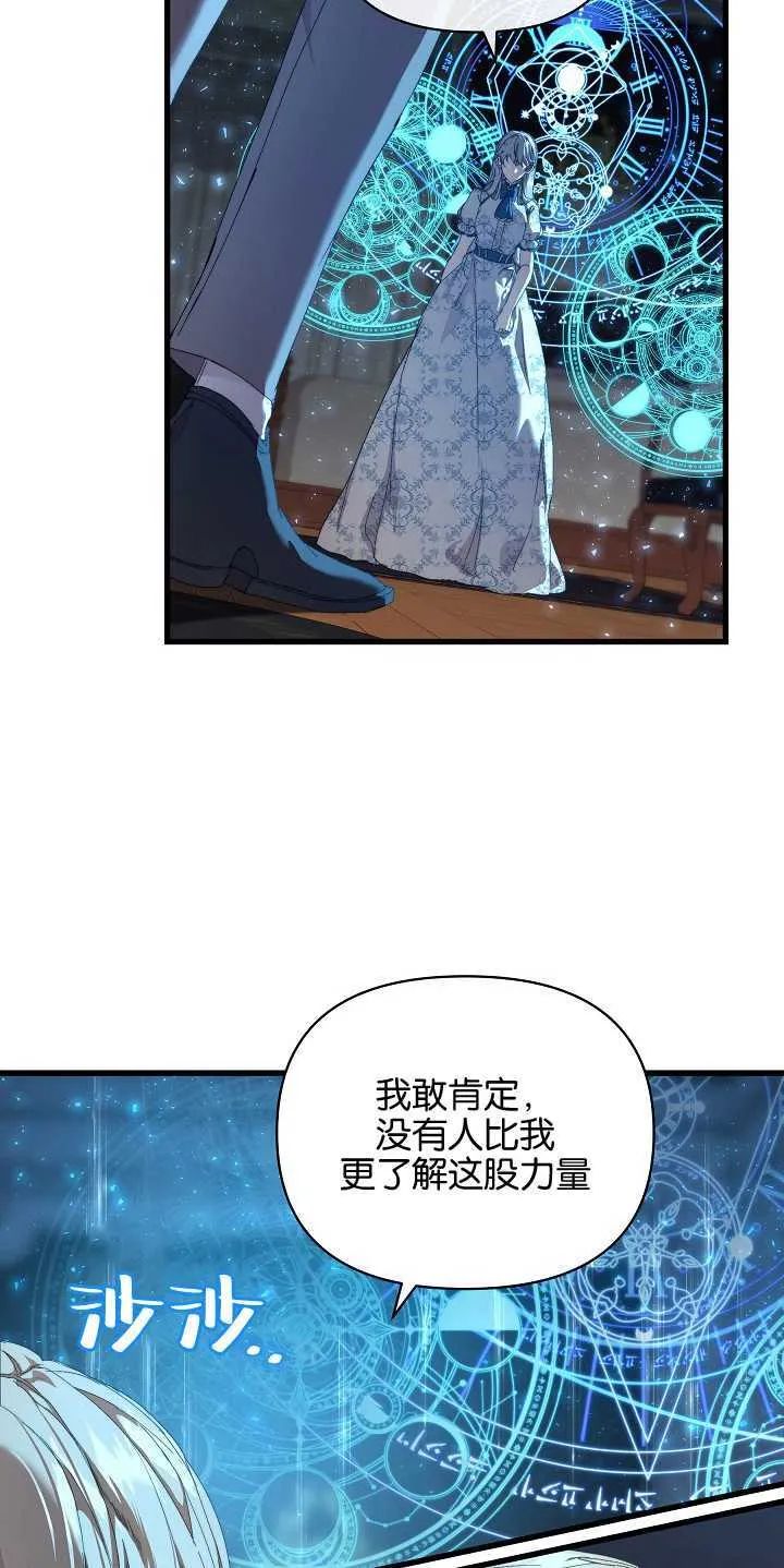 第17话18