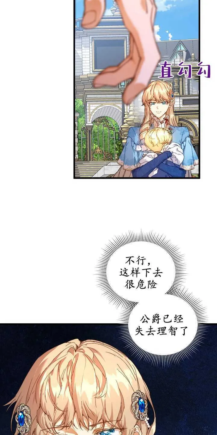 第14话9