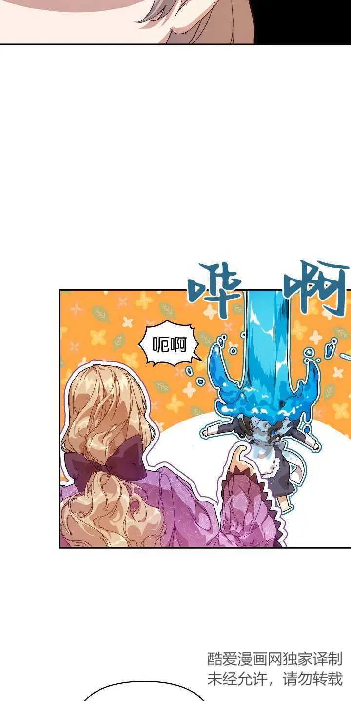 第12话10