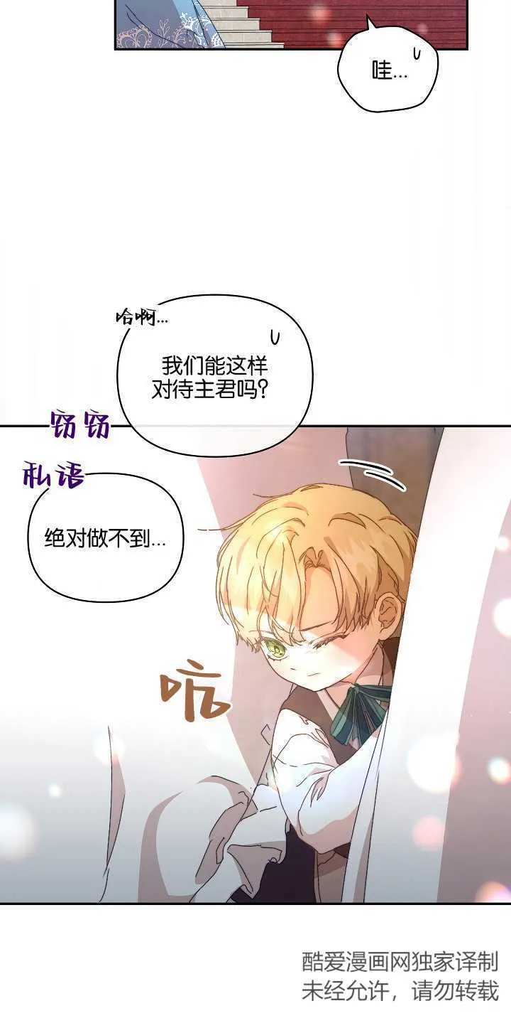 第08话45