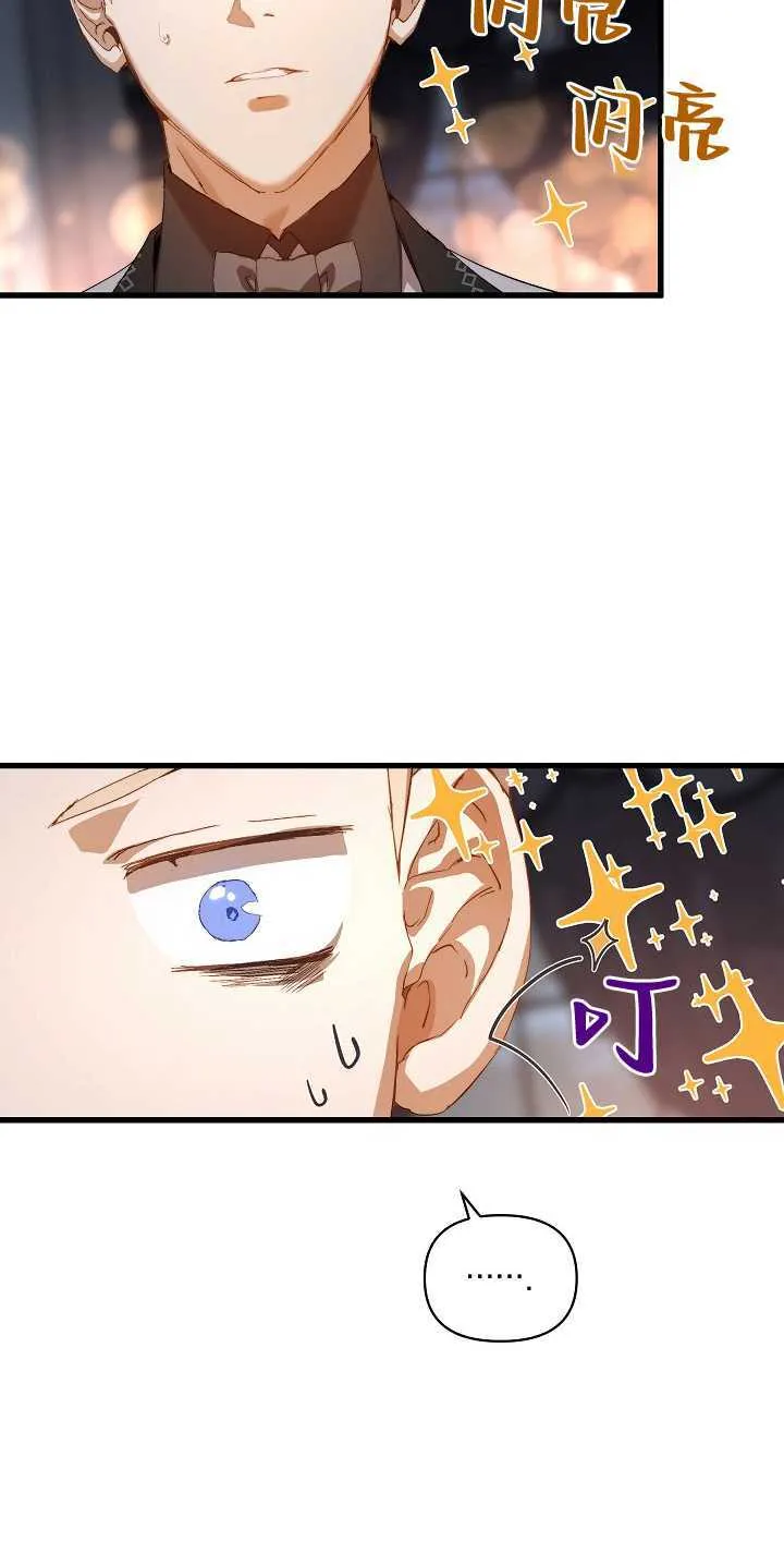 第17话39