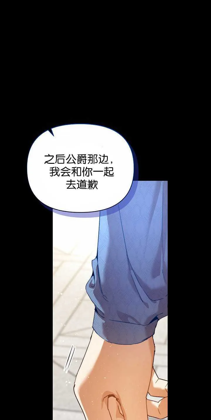第34话5