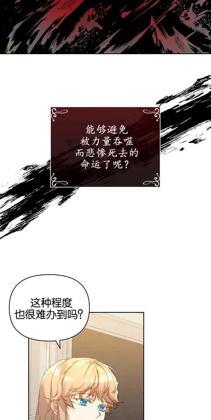 第05话46