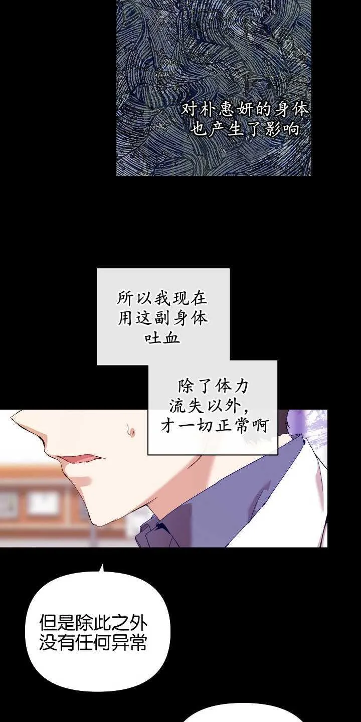 第18话63