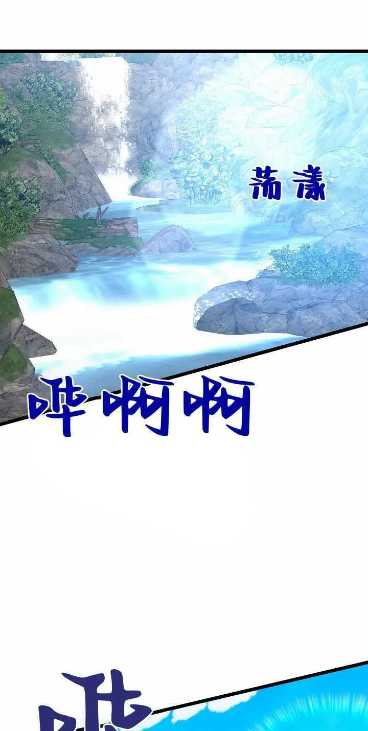 第32话98