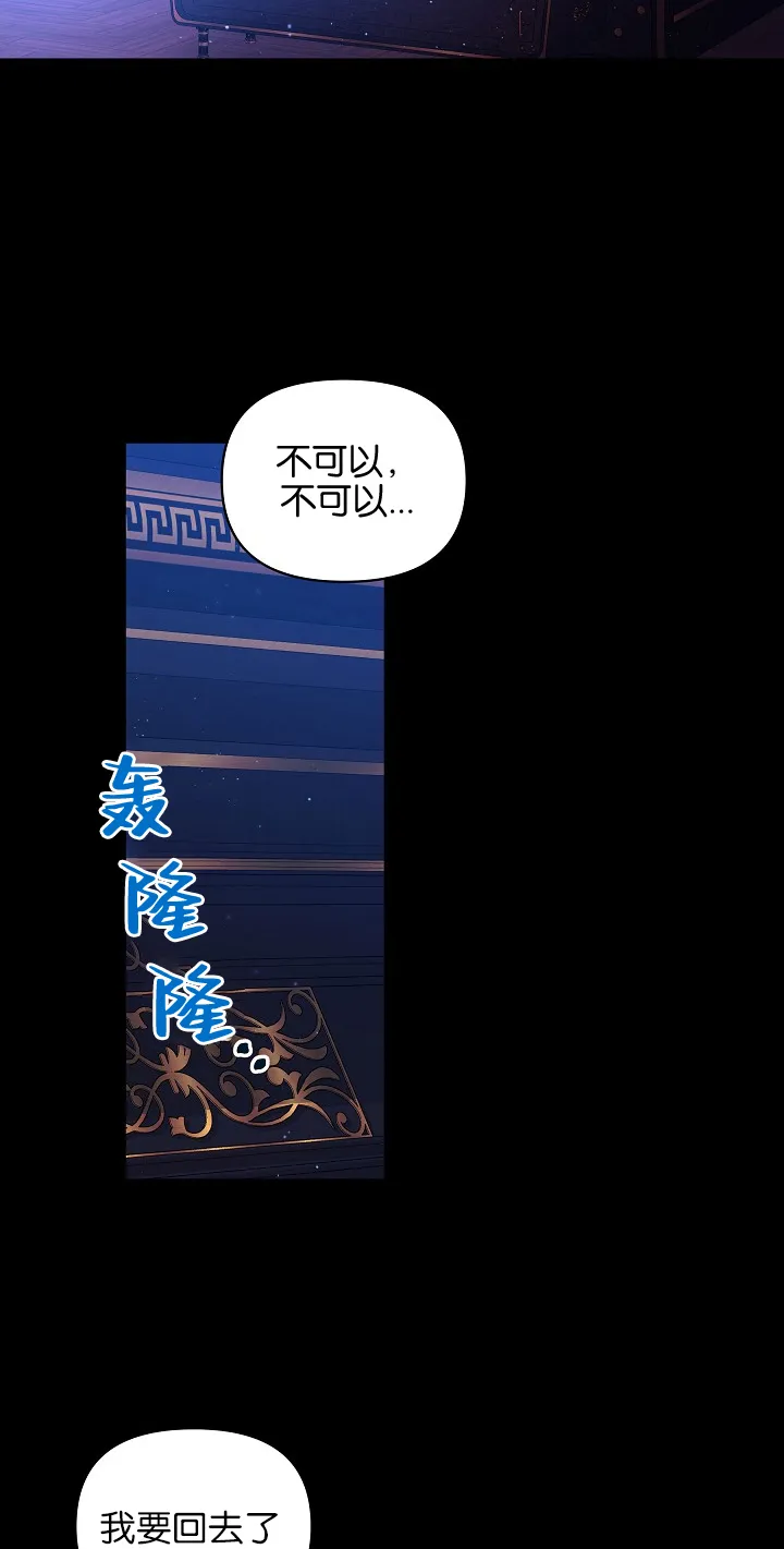 第02话19