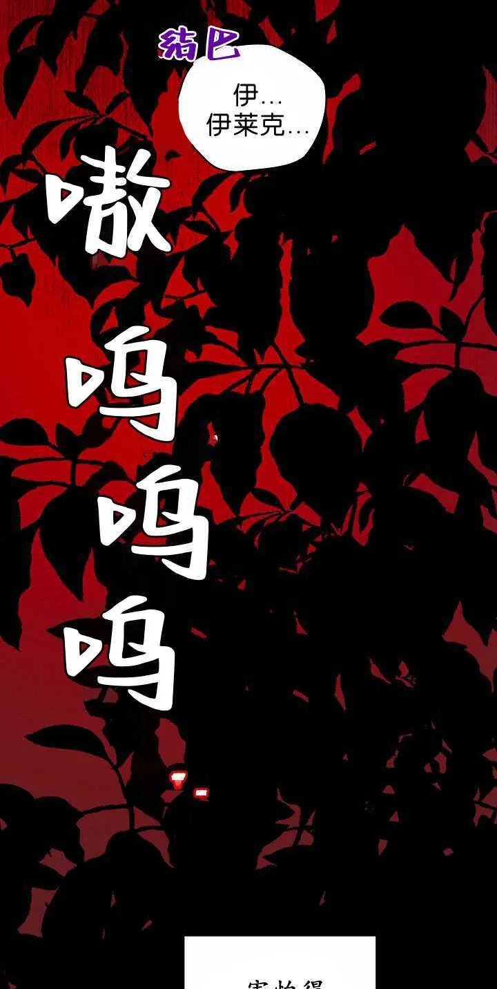 第32话48