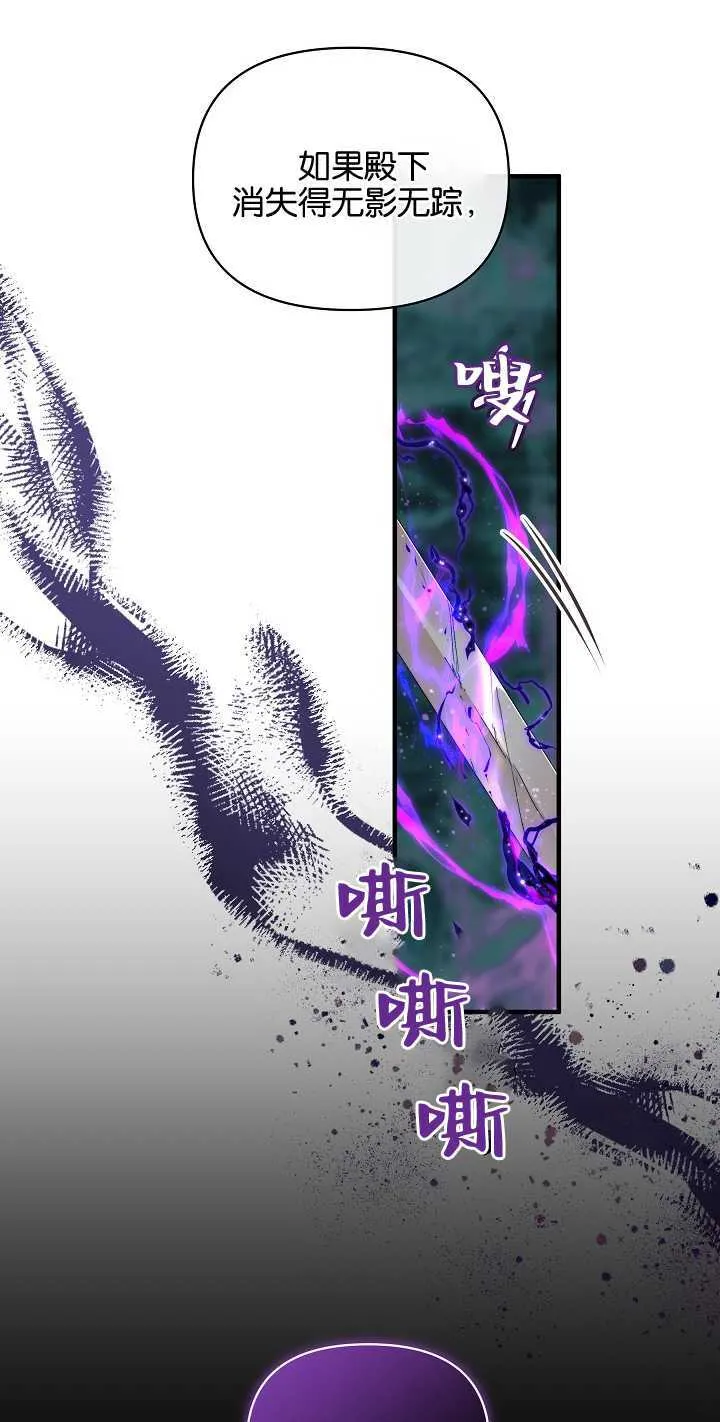 第13话79