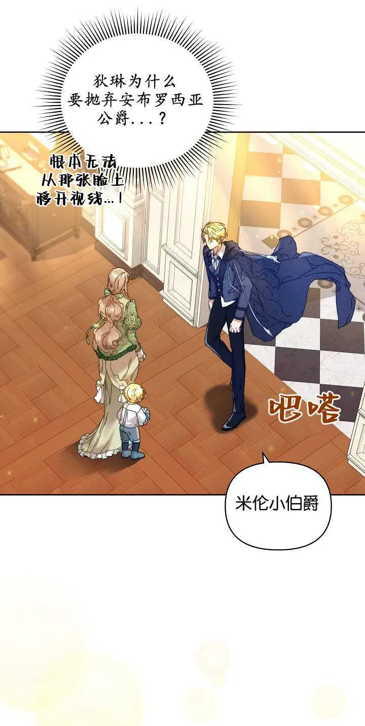 第04话25