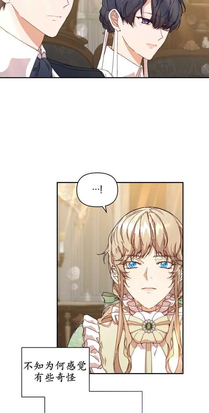 第07话46