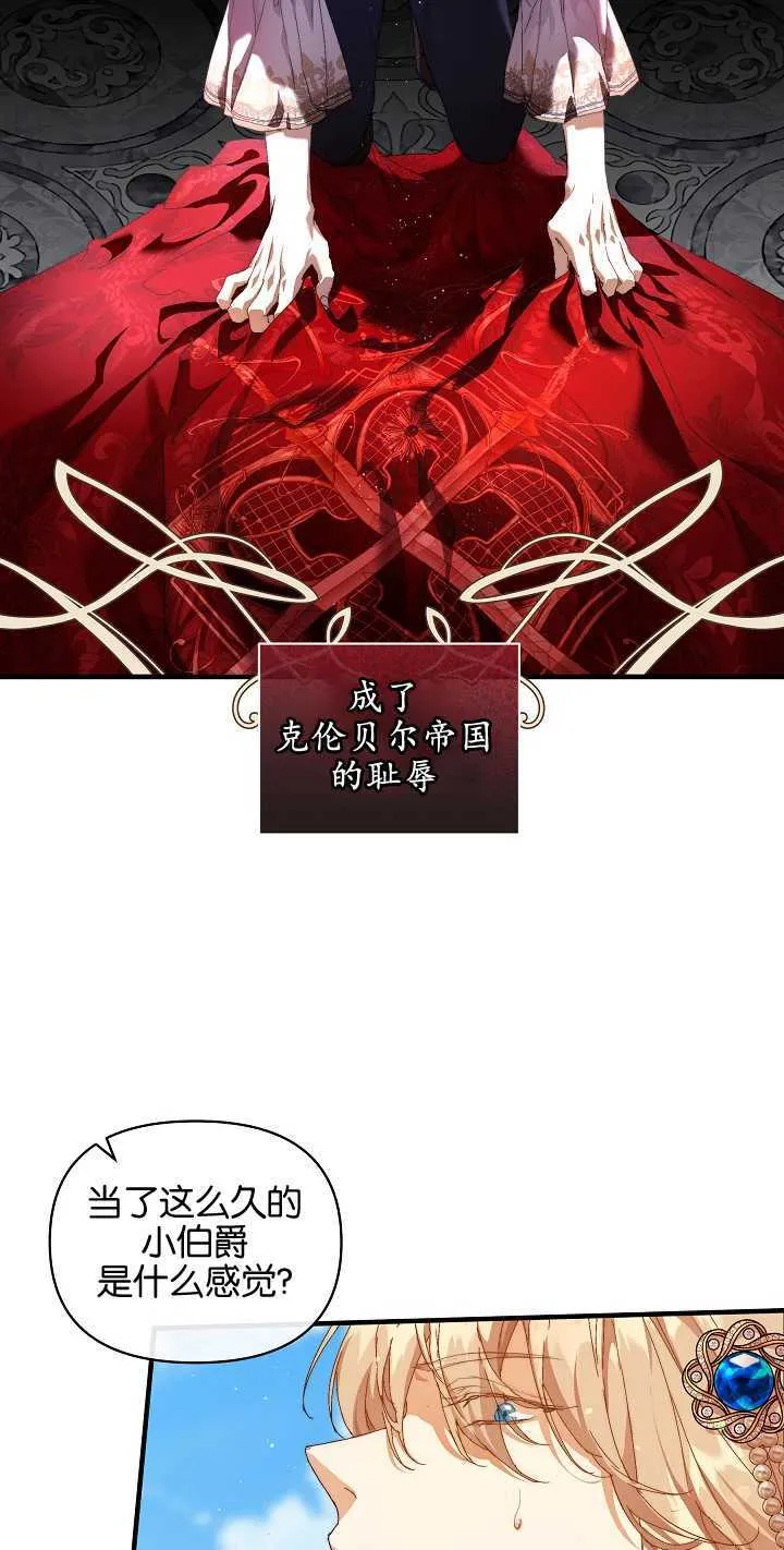 第13话29