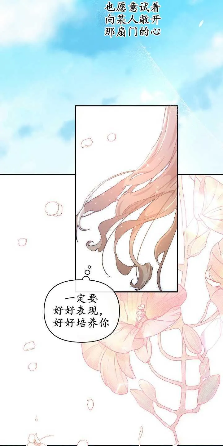 第08话71