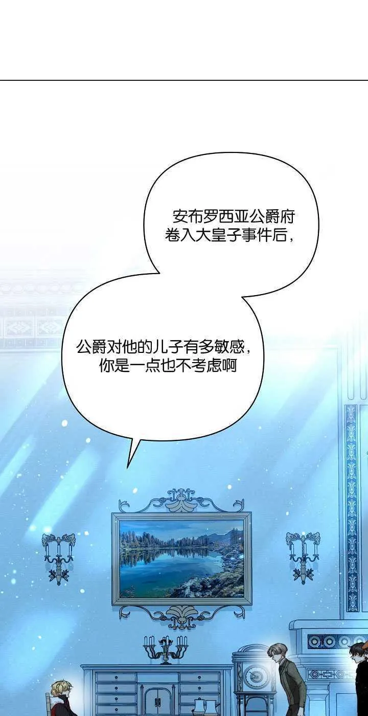 第28话59