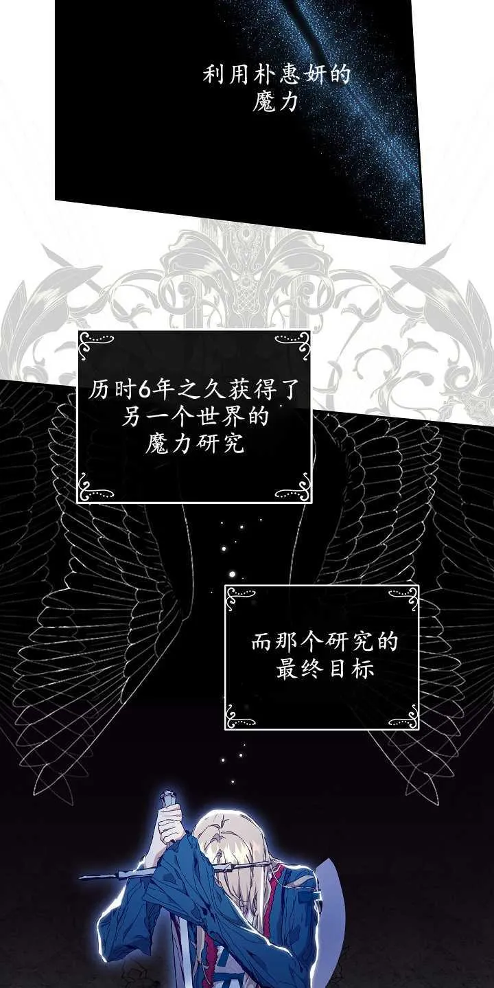 第08话16